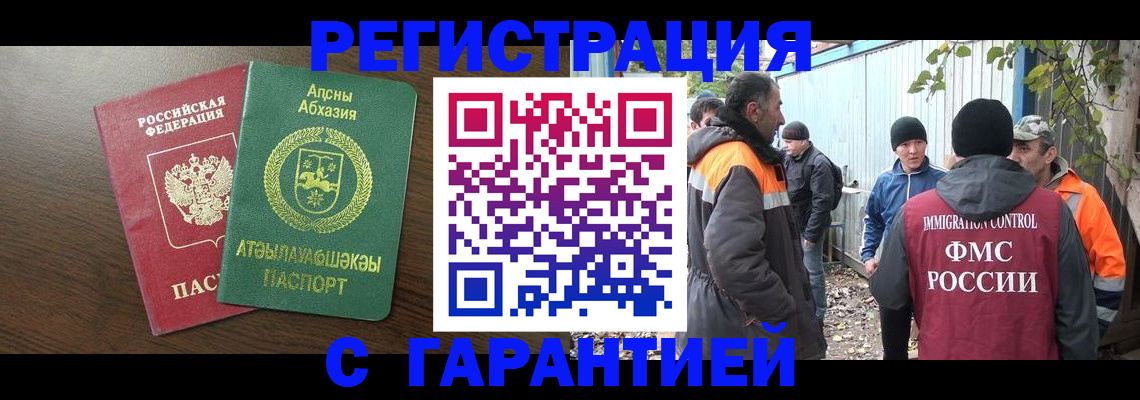 пропишу в квартире в Курчалом