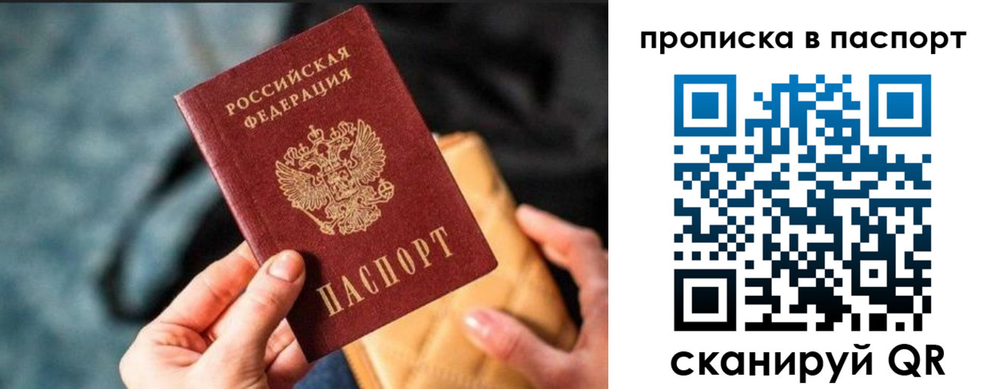 найти адрес прописки в Курчалом