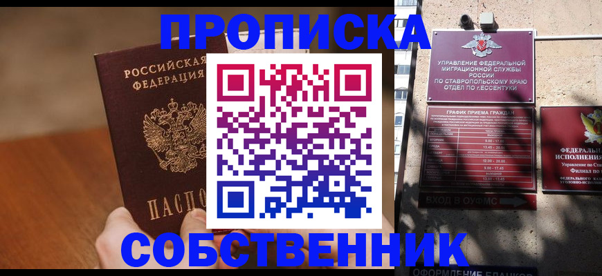 регистрация для дет. сада в Курчалом